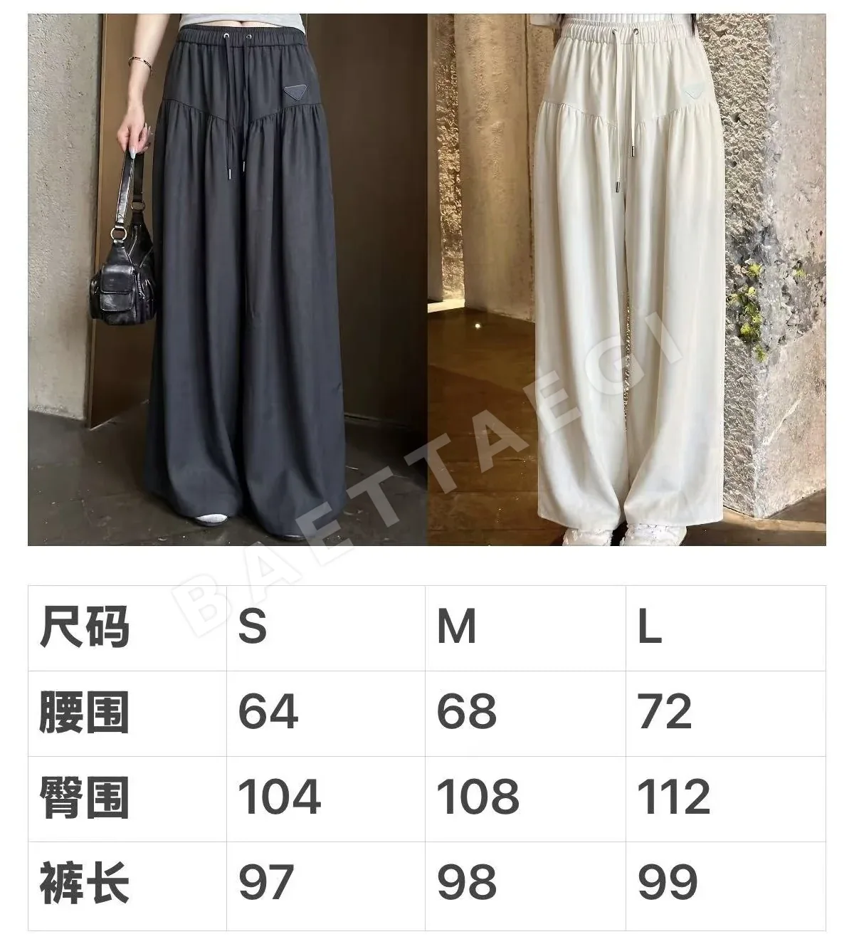샤넬 와이드 릴랙스 여성 바지 상세 이미지 2