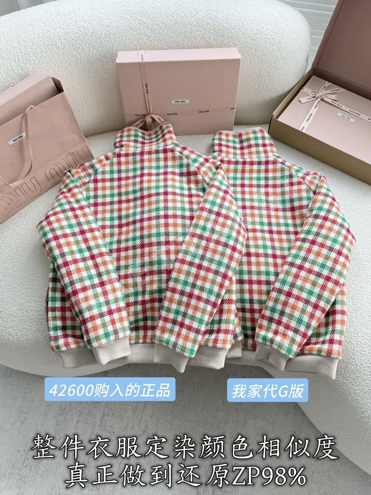 미우미우 여성 자켓 상세 이미지 3
