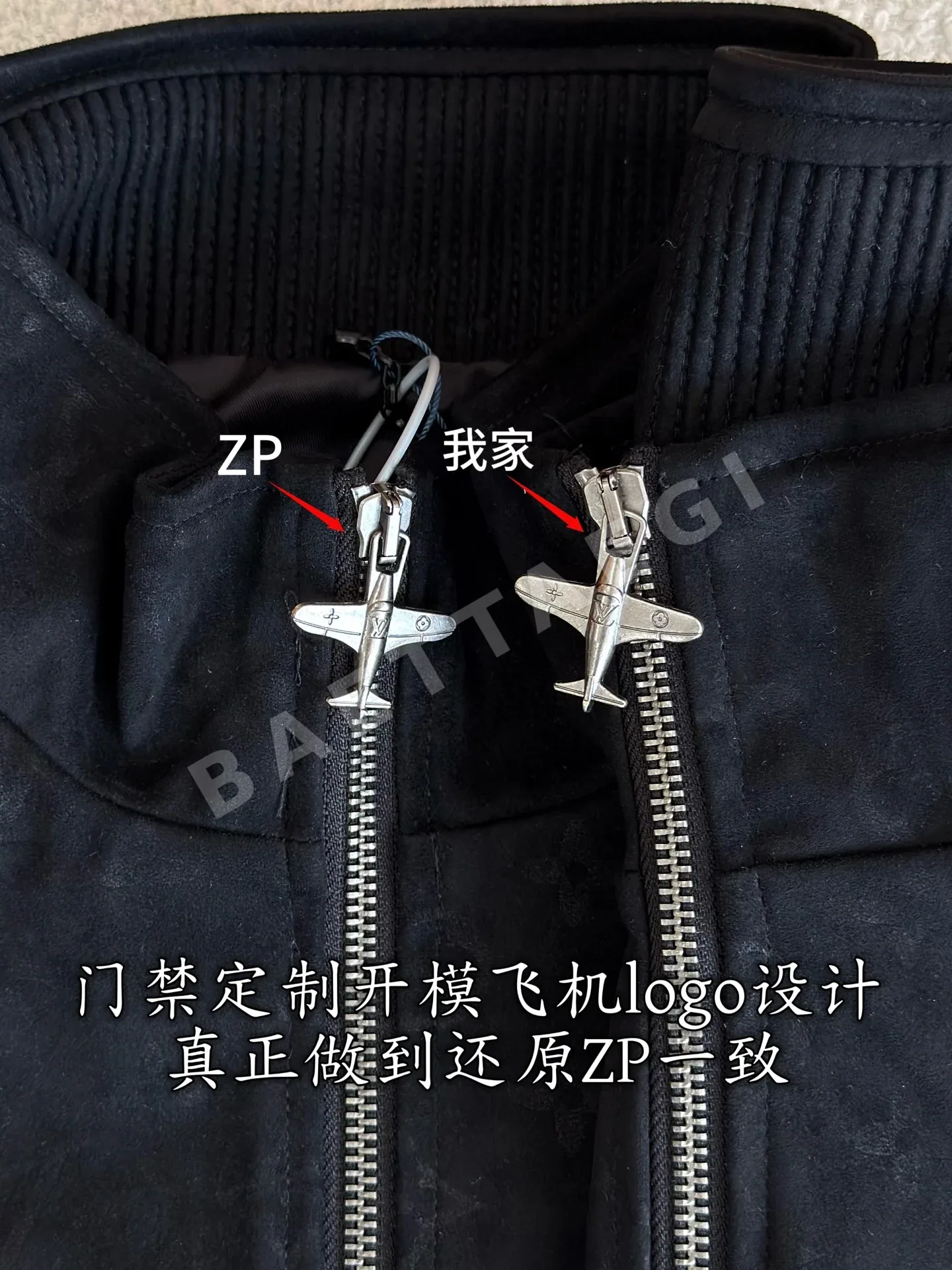 루이비통 가죽 여성 자켓 상세 이미지 5