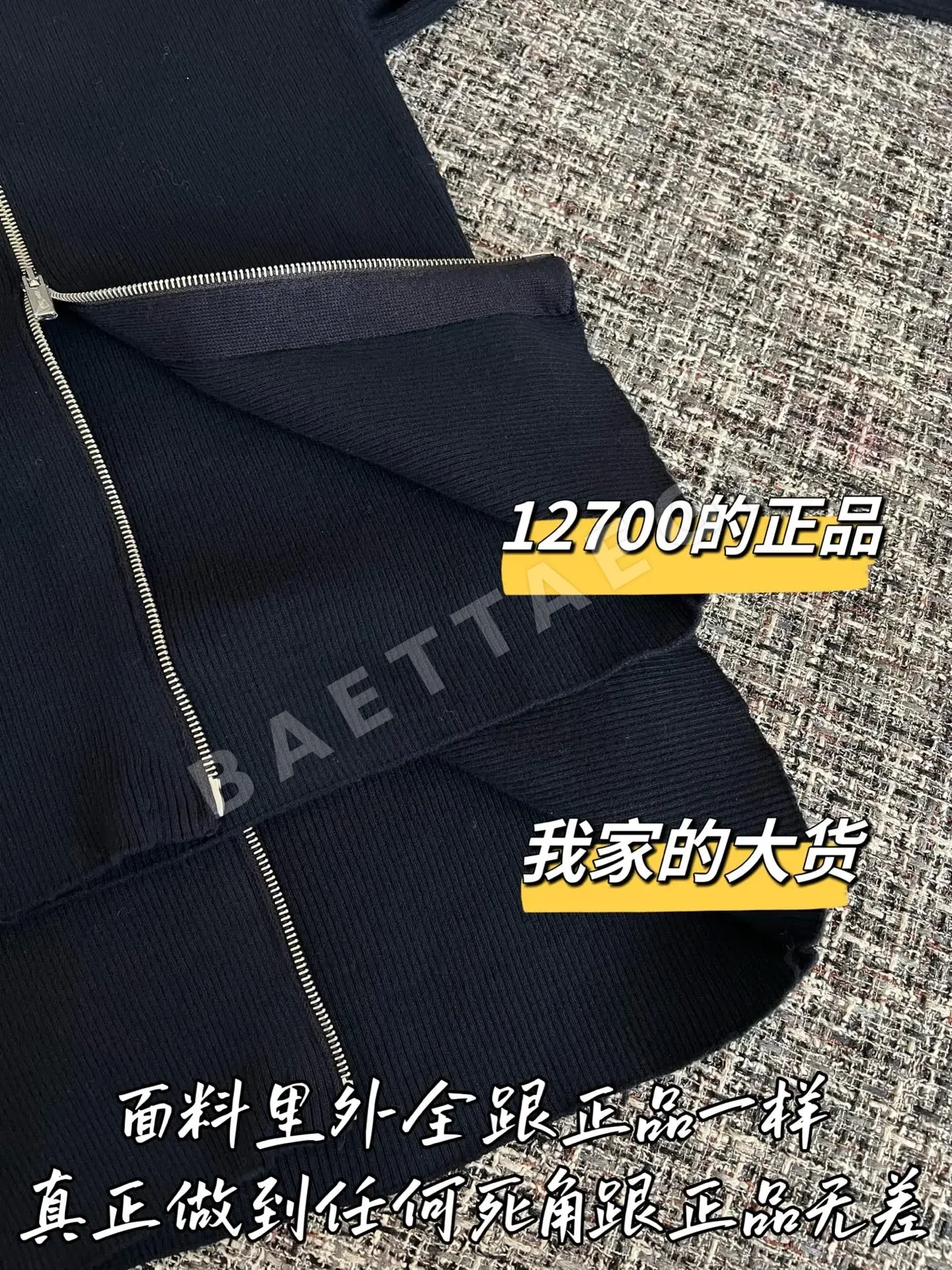미우미우 지퍼업 가디건 긴팔 상세 이미지 6