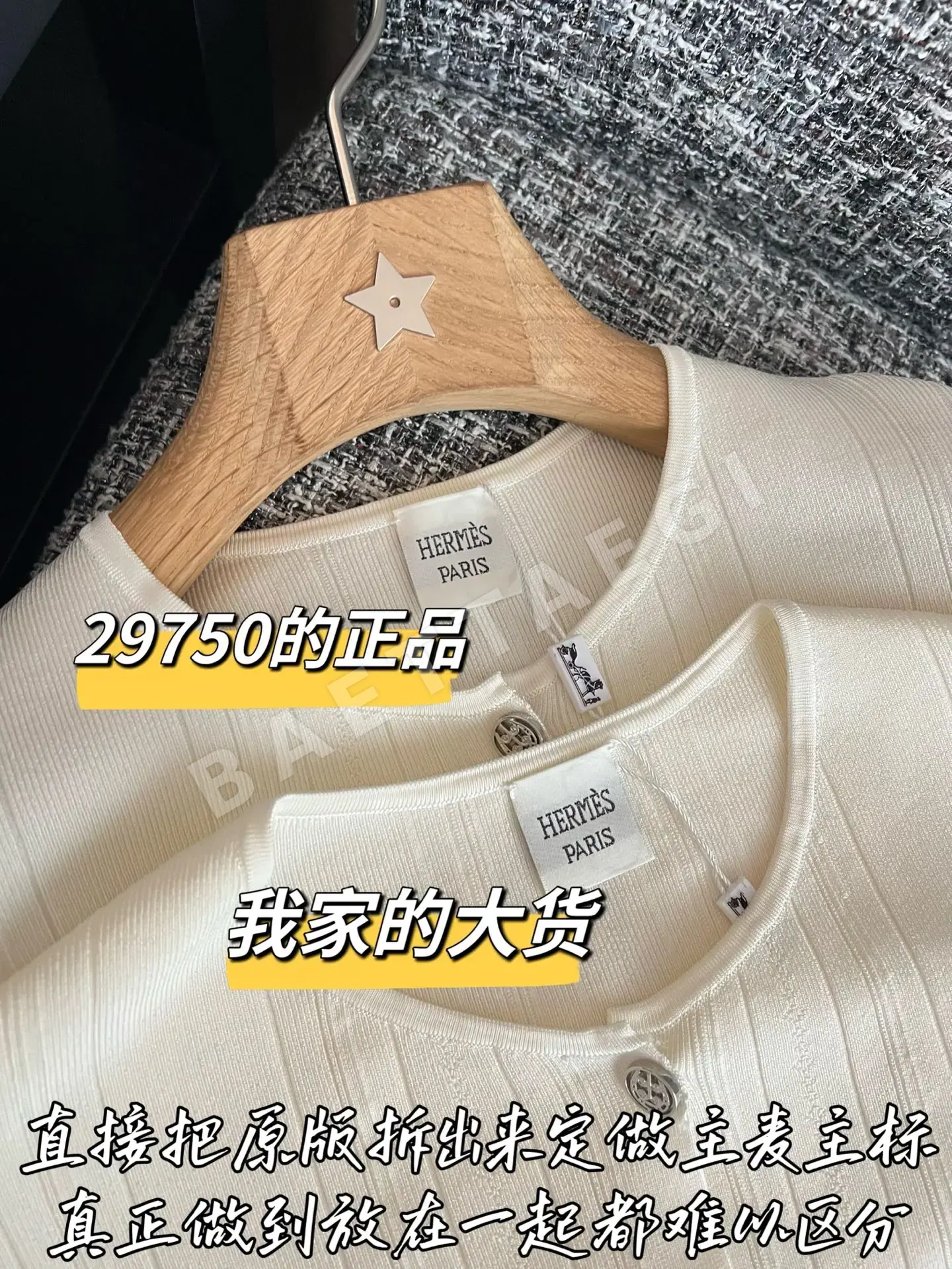 에르메스 여성 니트 가디건 상세 이미지 3