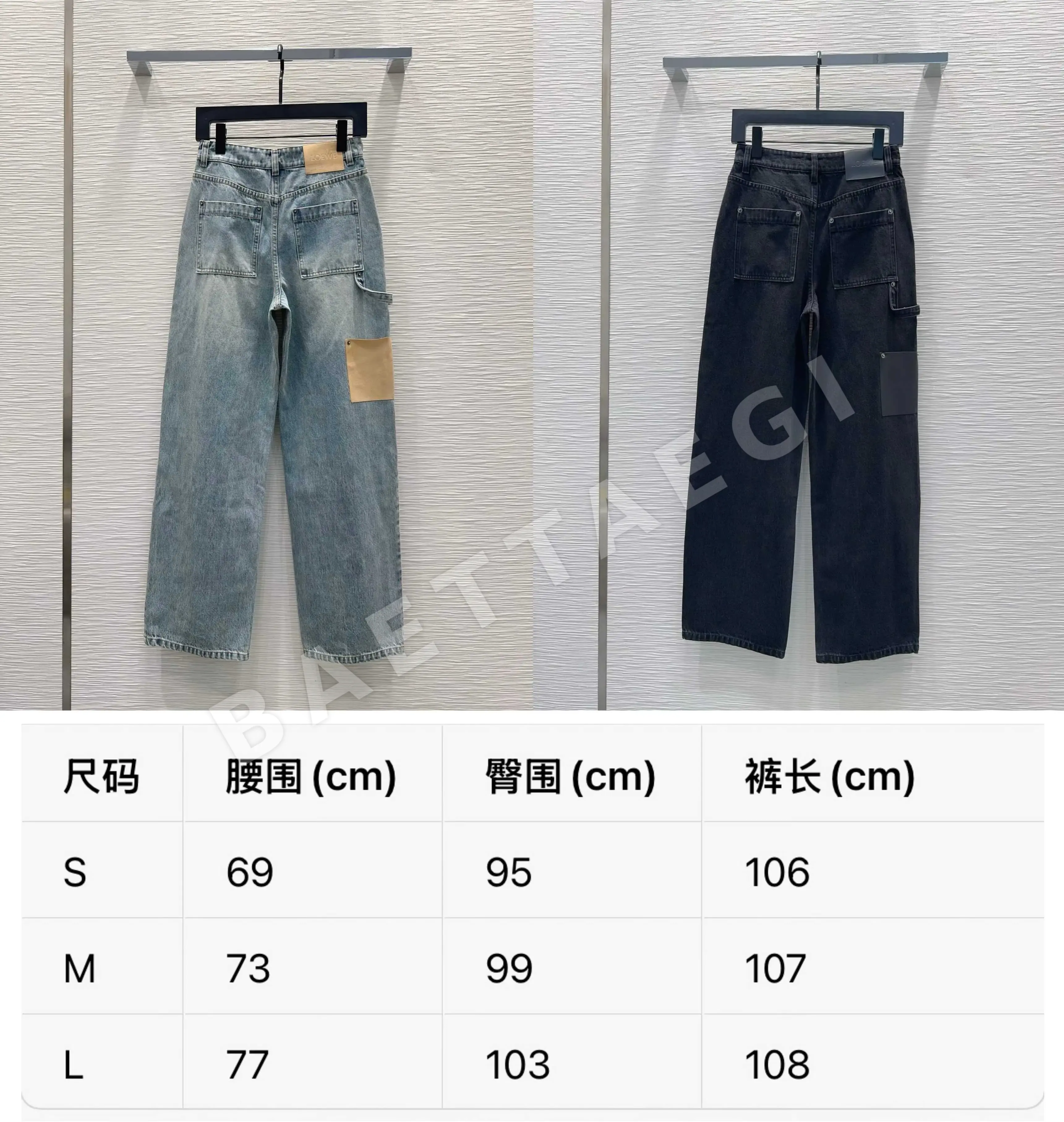 로에베 입체 재단 슬림 여성 바지 상세 이미지 2