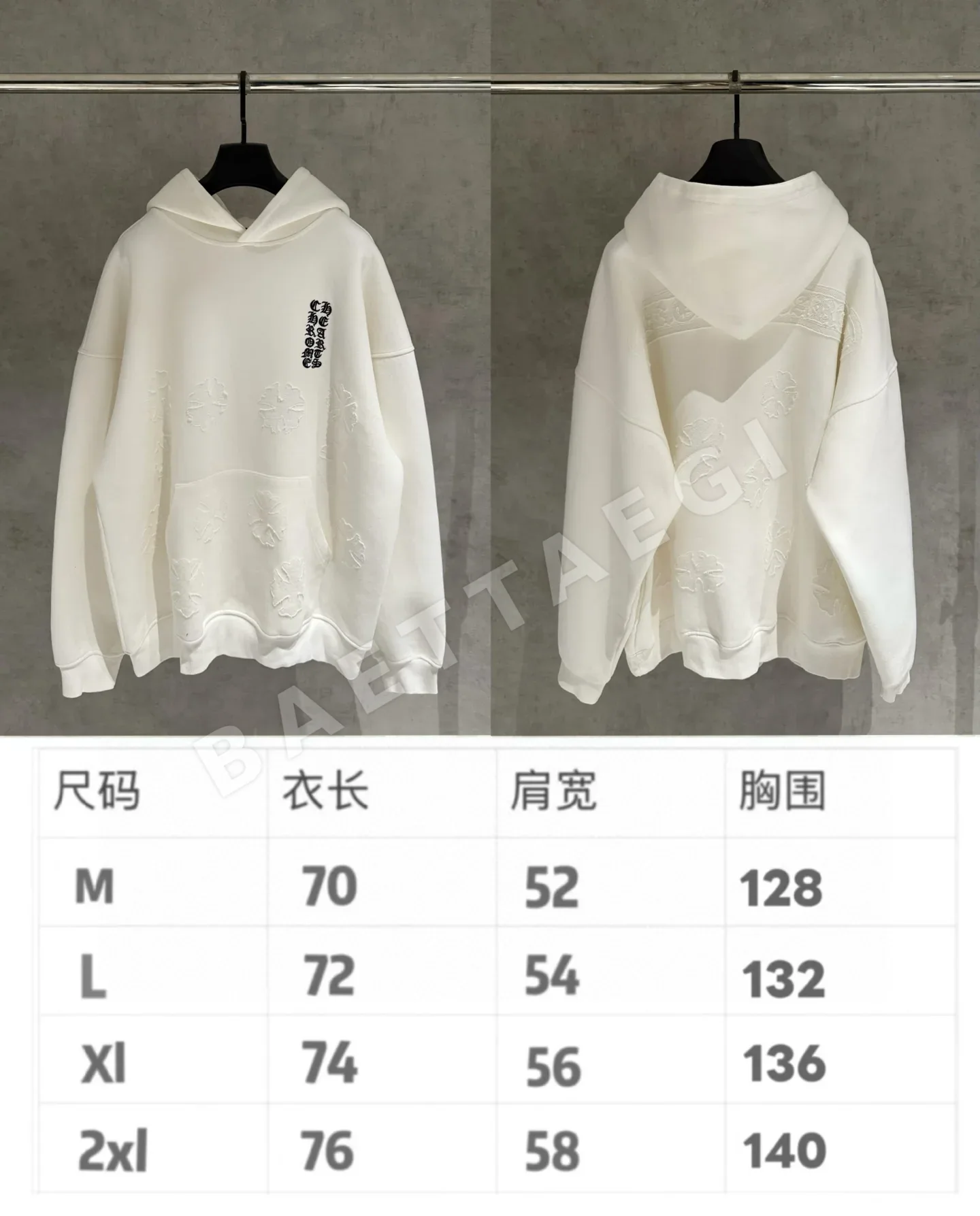 크롬하츠 크로스 스티치 패널 오버핏 긴팔 상의 상세 이미지 8