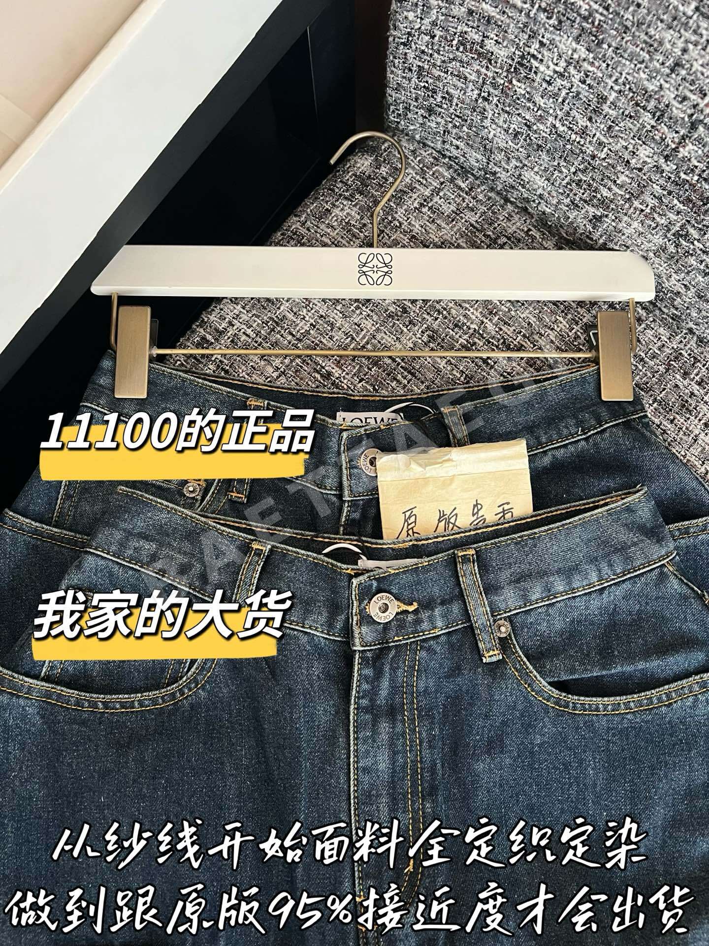 로에베 여성 바지 상세 이미지 2