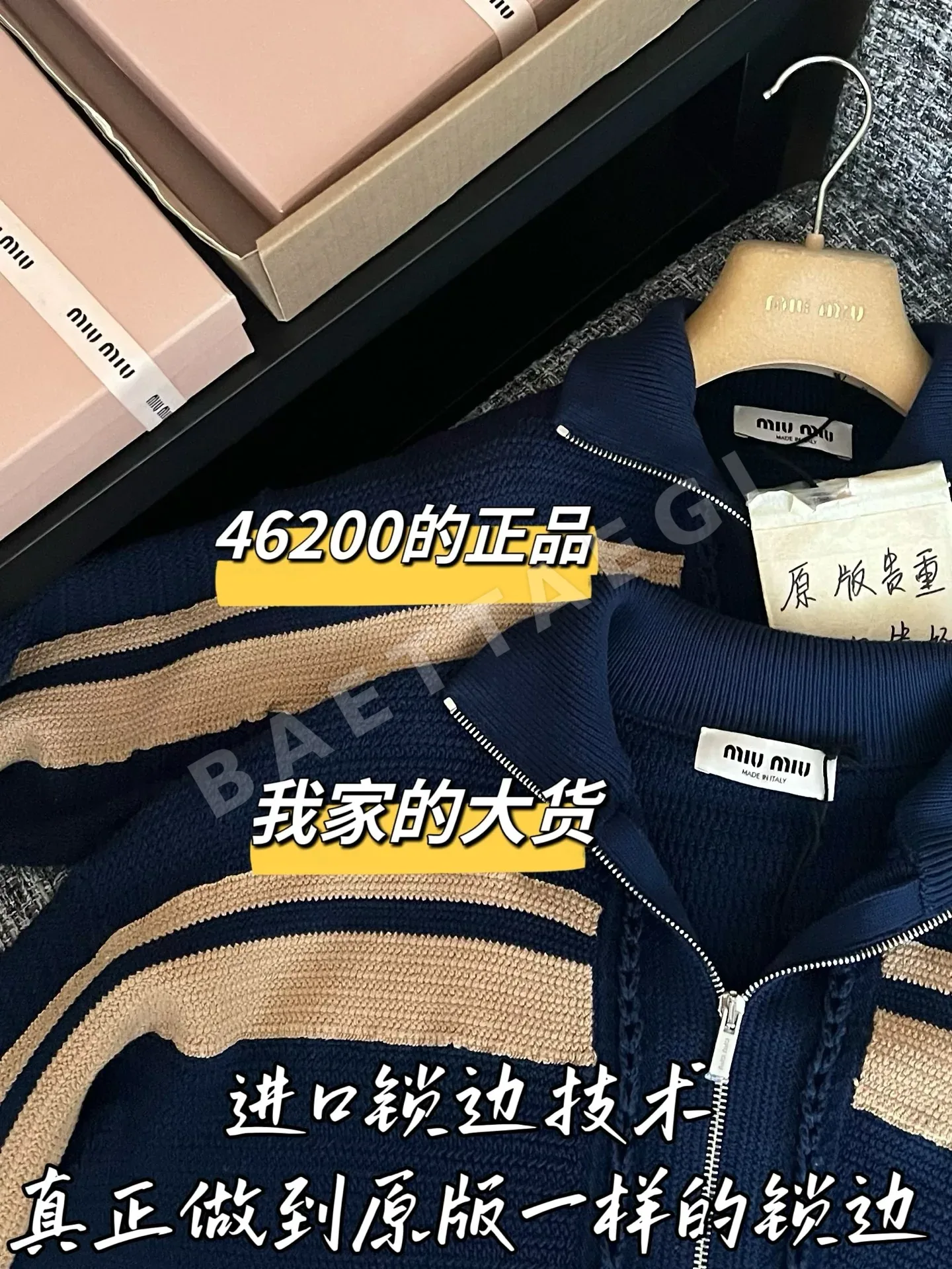미우미우 여성 자켓 199553 Miu Miu Jacket 상세 이미지 3