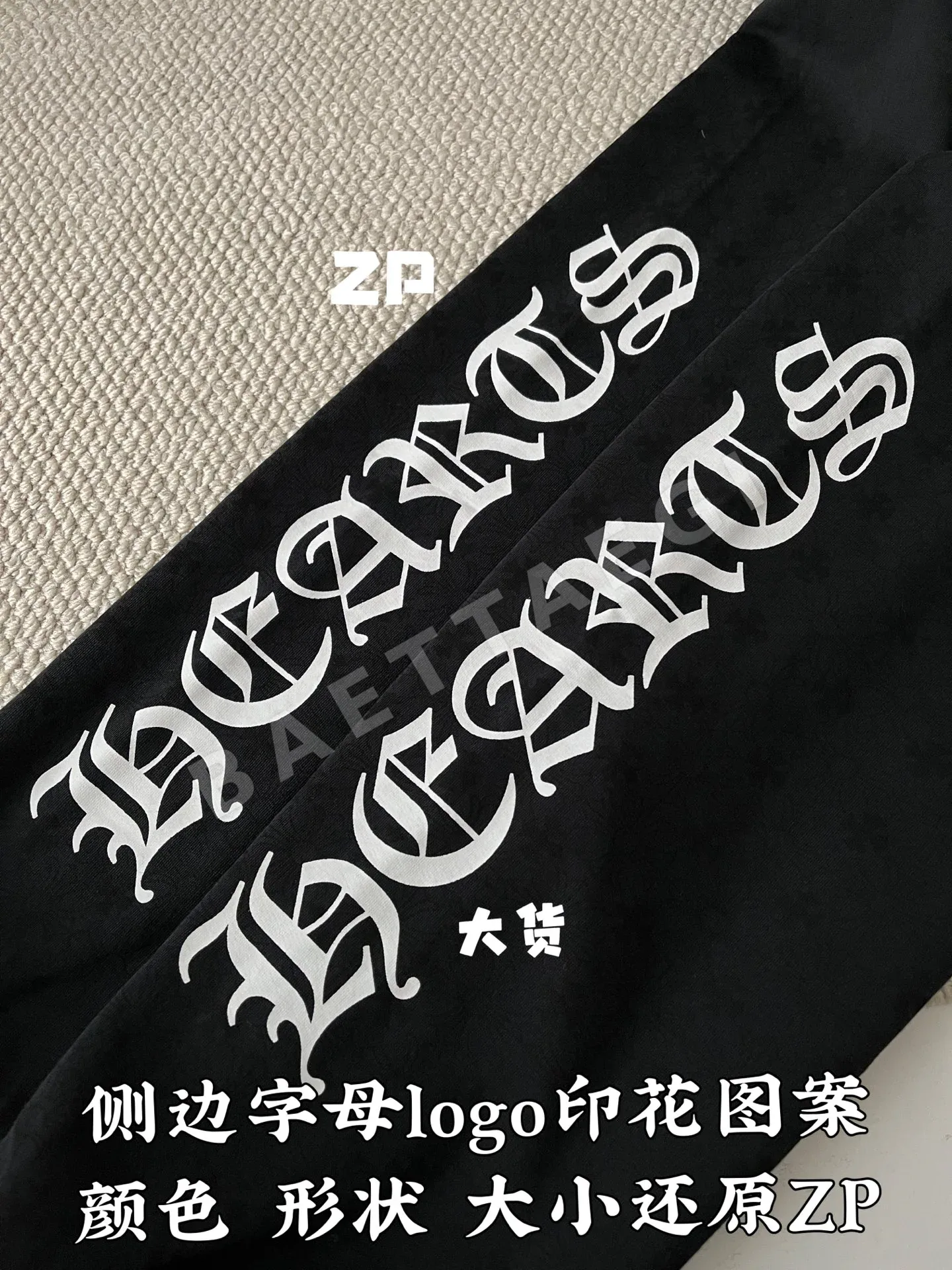 크롬하츠 남성 바지 203442 Chrome Hearts Pants 상세 이미지 5