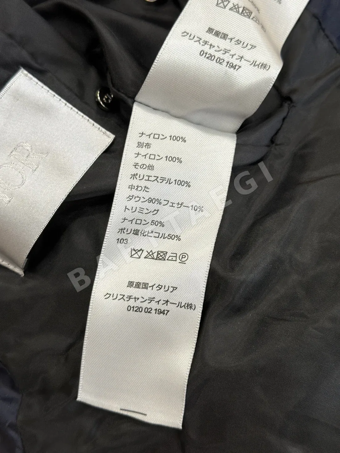 디올 오블리크 모노그램 나일론 다운 베스트 상세 이미지 12