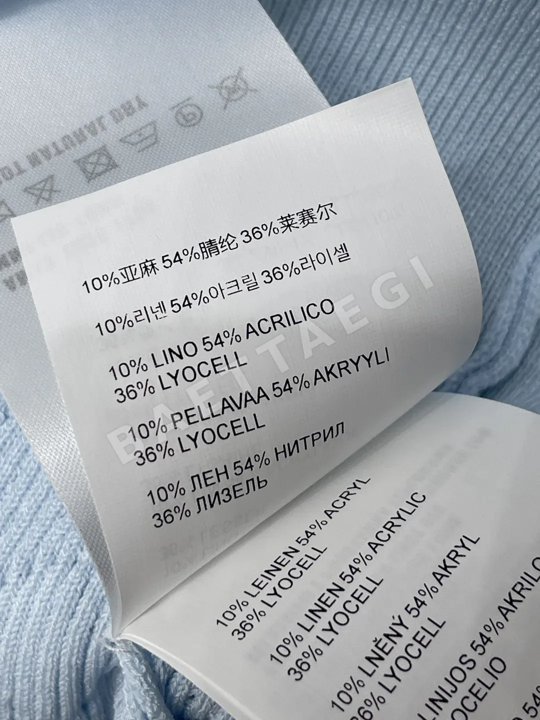 미우미우 피터팬 카라 패치워크 레이스 트림 반팔 니트 가디건 상세 이미지 9