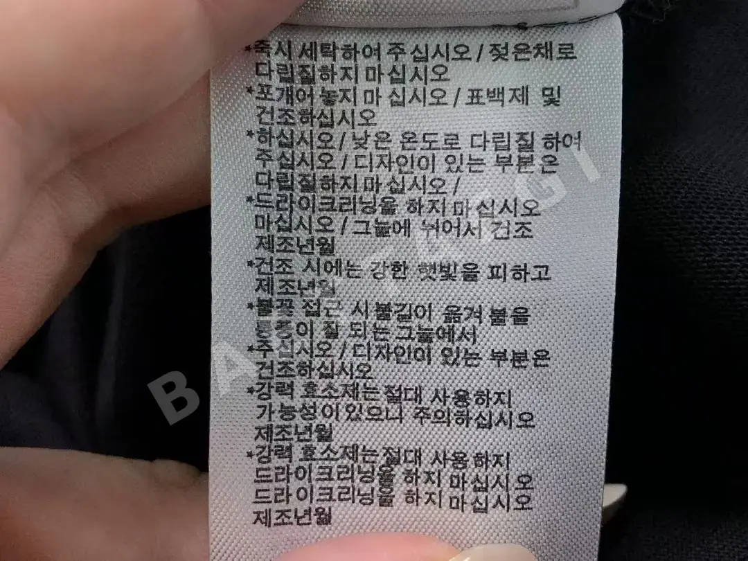 아디다스 반팔 티셔츠 202878 Adidas T-Shirt 상세 이미지 25