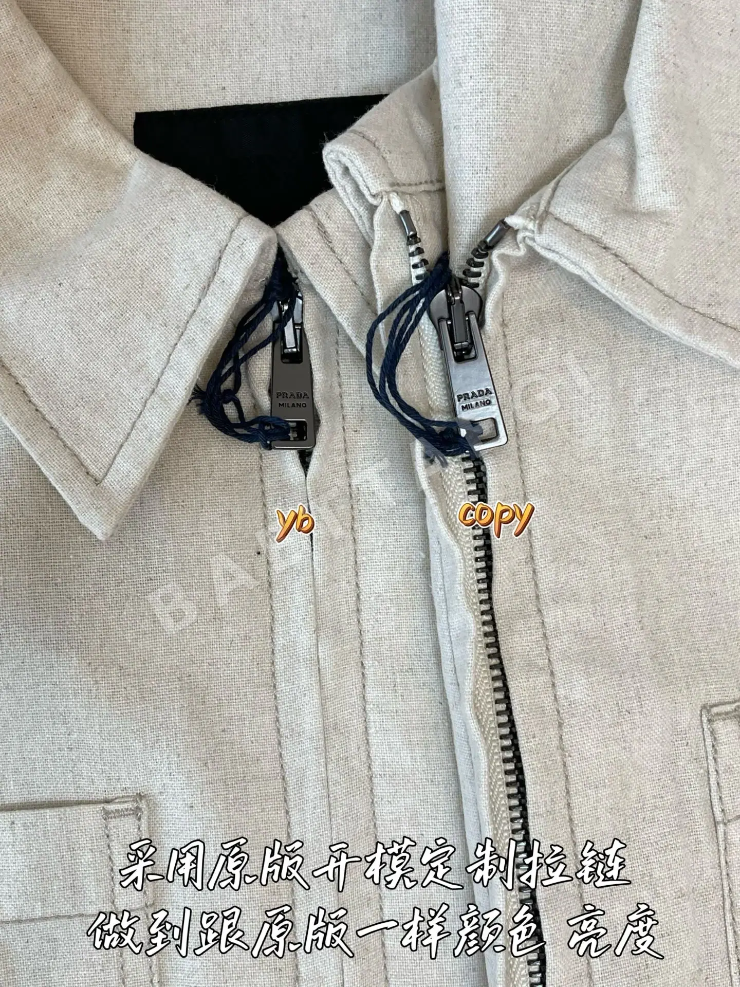 프라다 남성 맞춤형 자켓 상세 이미지 5