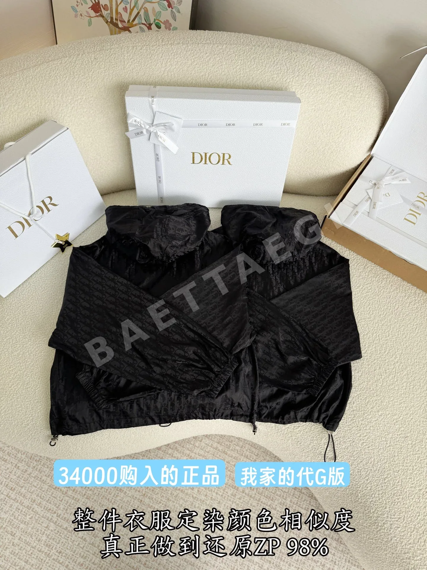 디올 모노그램 캔버스 후드 자켓 상세 이미지 4
