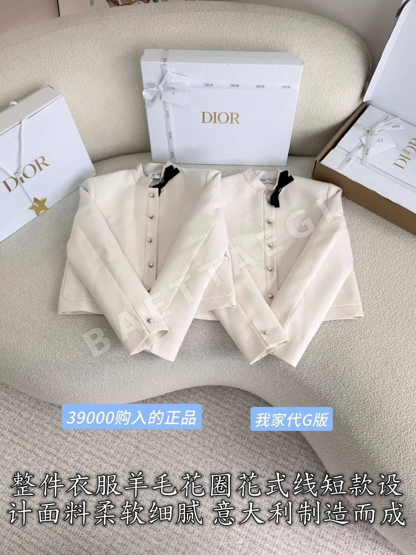 디올 울 짧은 여성 자켓 상세 이미지 3