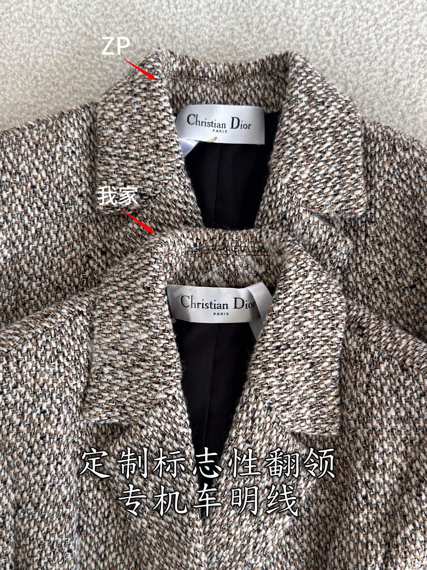 디올 카키 트위드 자켓 상세 이미지 6