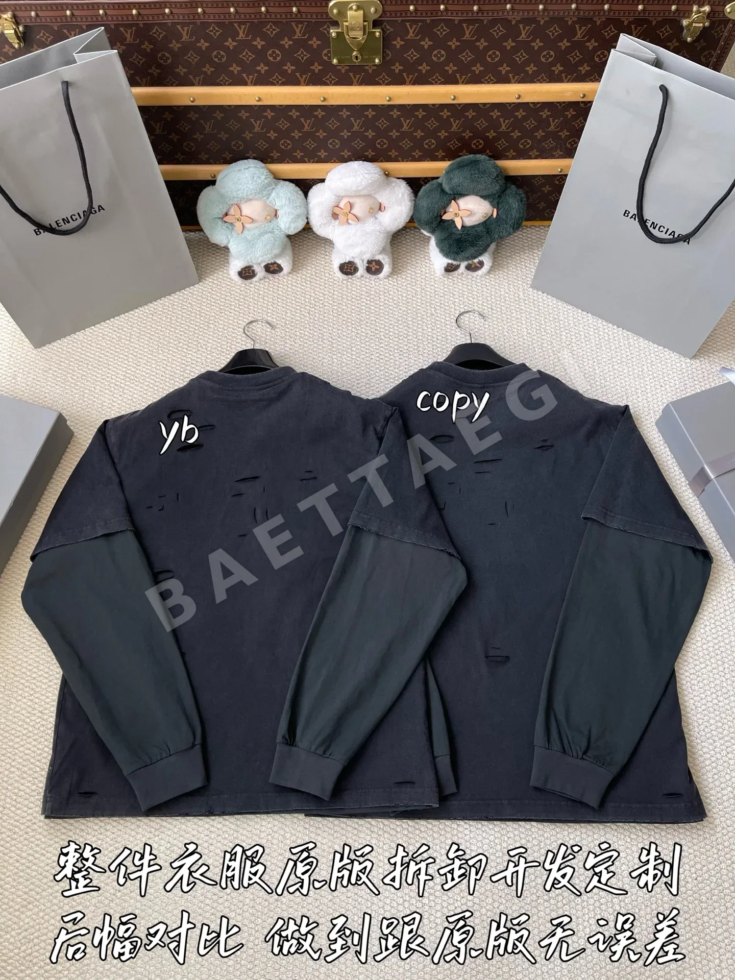 발렌시아가 남성 긴팔 티셔츠 상세 이미지 3