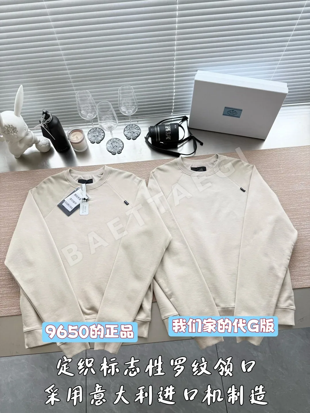 프라다 크루넥 스웨트셔츠 긴팔 상세 이미지 2