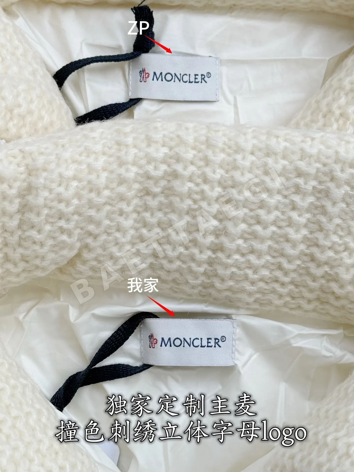 몽클레르 여성 다운패딩 상세 이미지 5