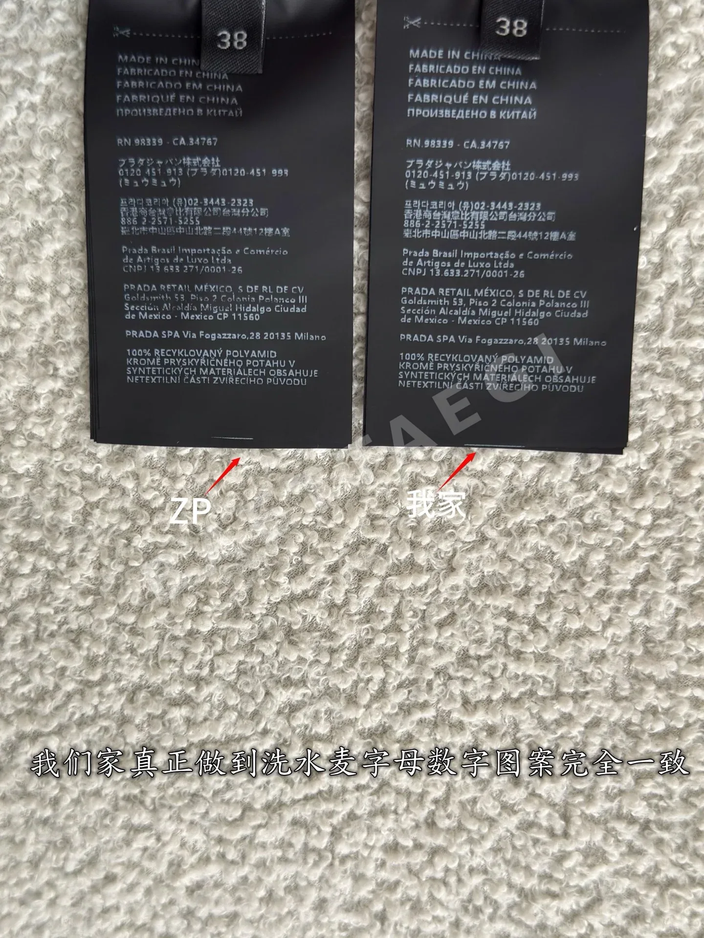 프라다 나일론 크루넥 여성 가디건 상세 이미지 9