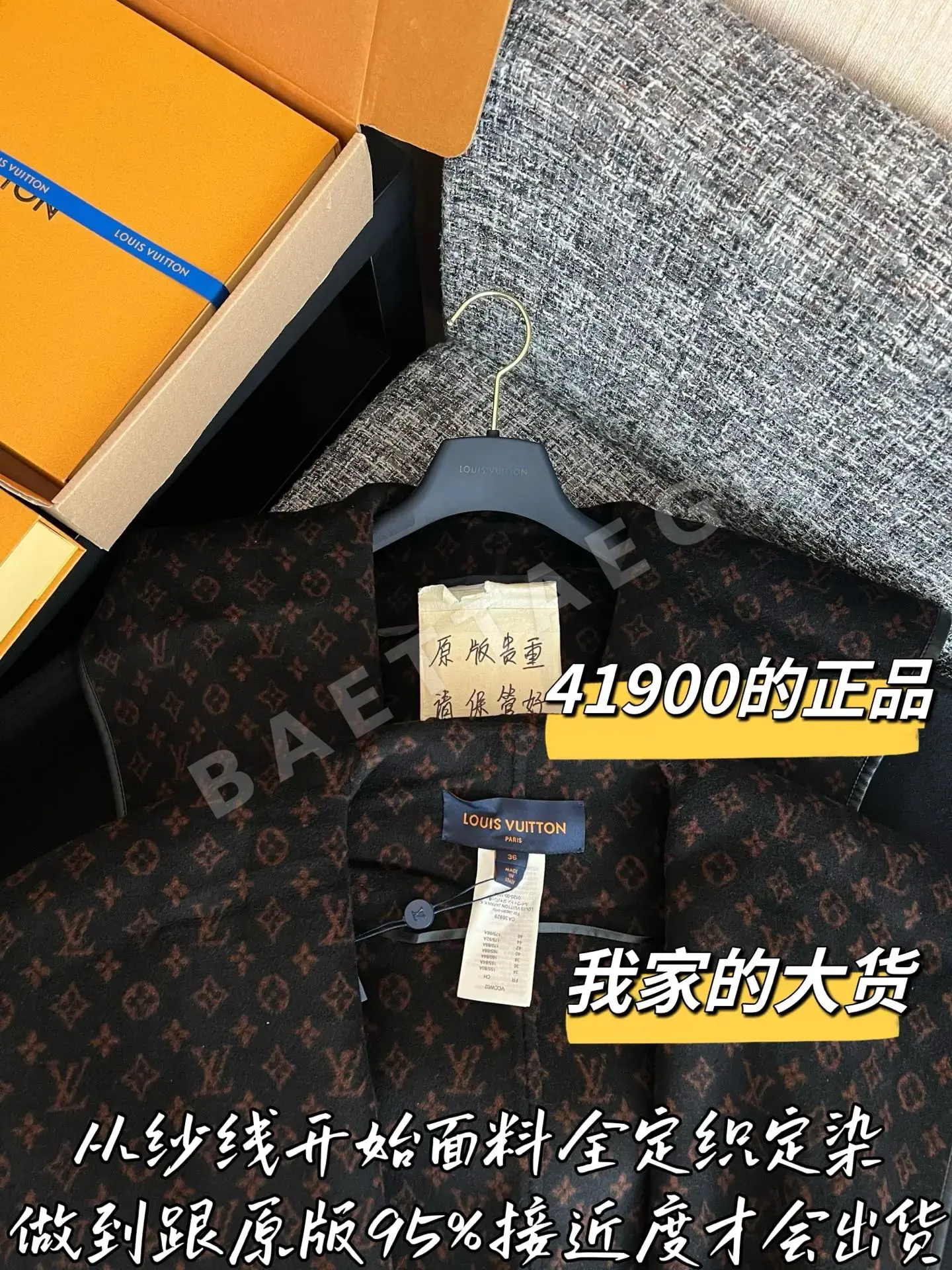 루이비통 케이프 코트 자켓 상세 이미지 2