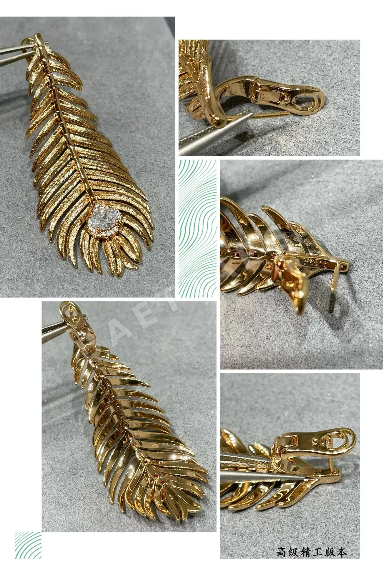 부쉐론 귀걸이 63319 Boucheron Earrings 상세 이미지 9