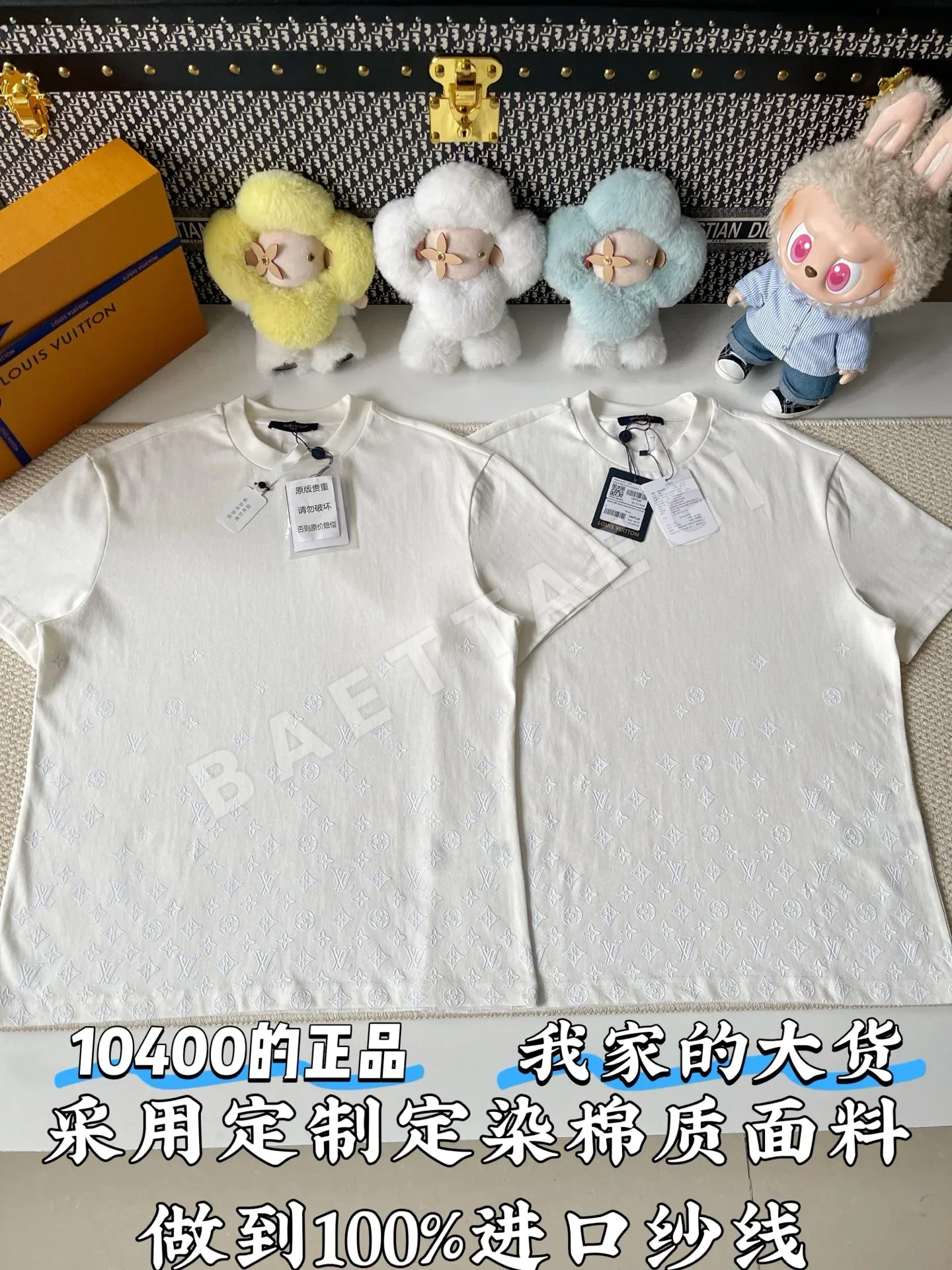 루이비통 플로키 프린트 남성 반팔 티셔츠 97067