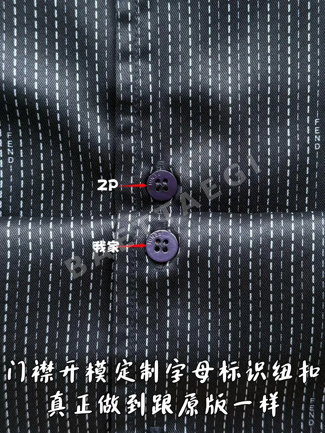 펜디 세로 스트라이프 로고 자카드 반팔 셔츠 상세 이미지 8
