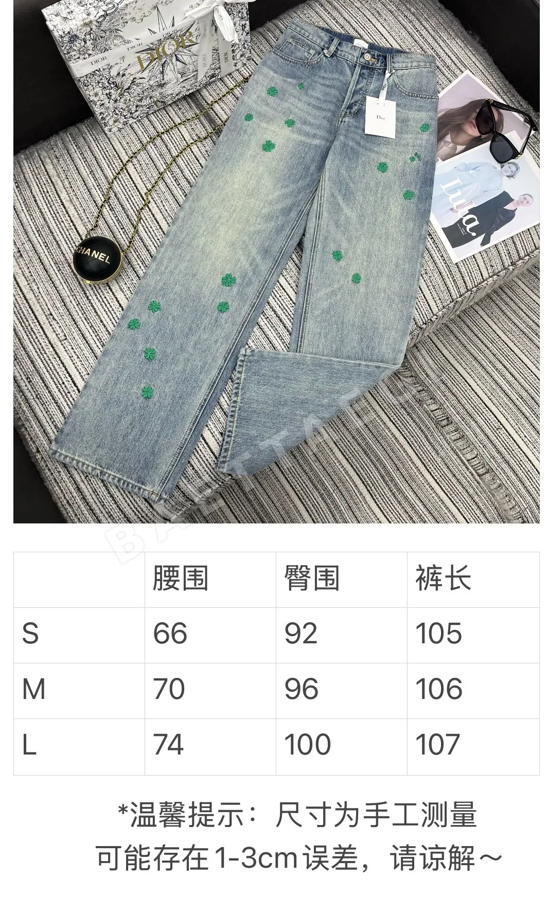 디올 자수 꽃 무늬 스트레이트 레그 청바지 93331