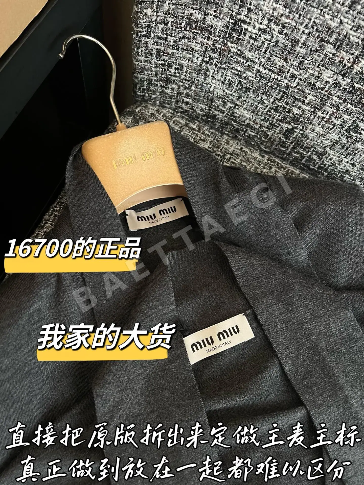 미우미우 리본 가디건 상세 이미지 3