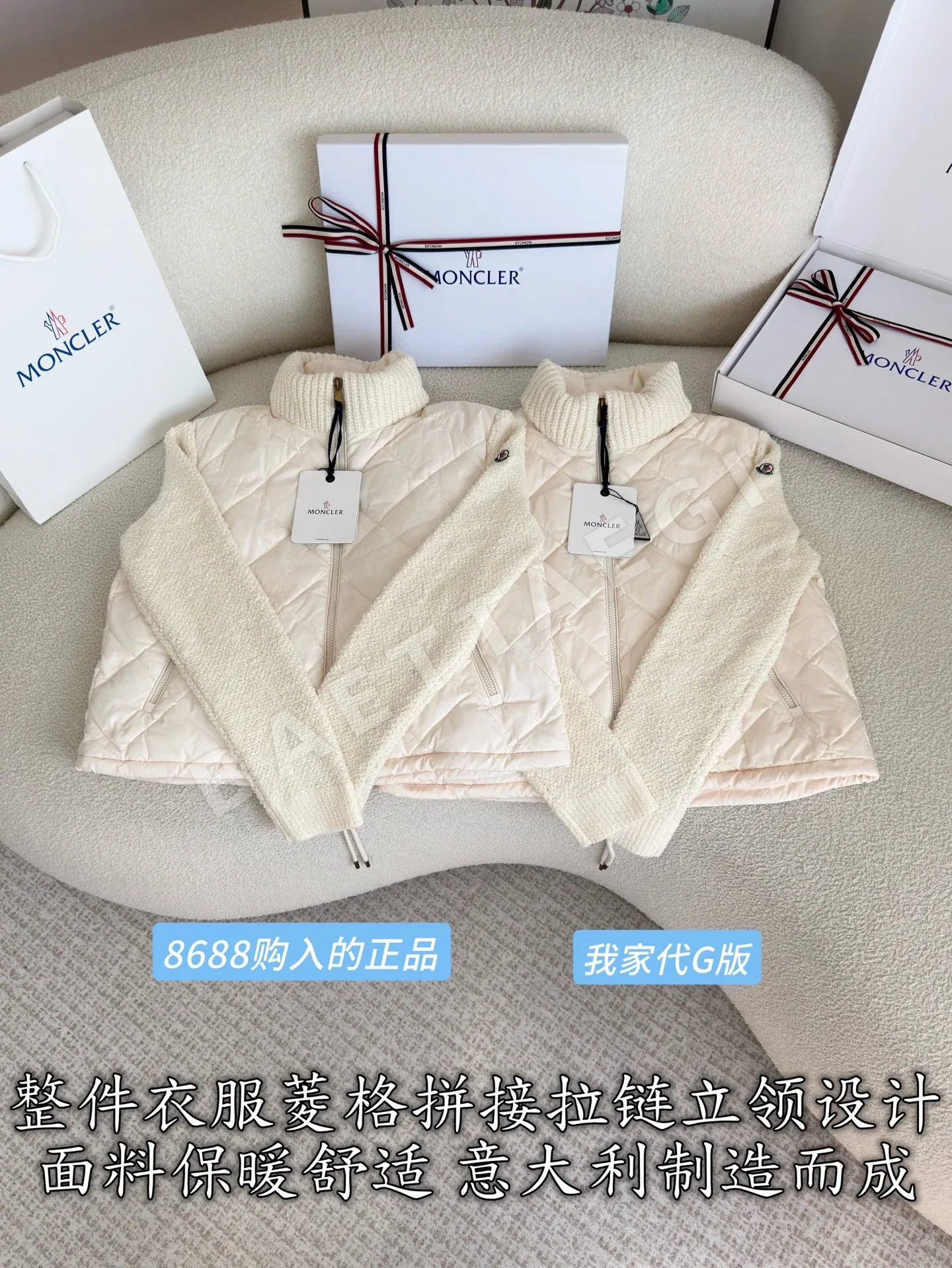 몽클레르 다이아몬드 스티치 다운 자켓 상세 이미지 3