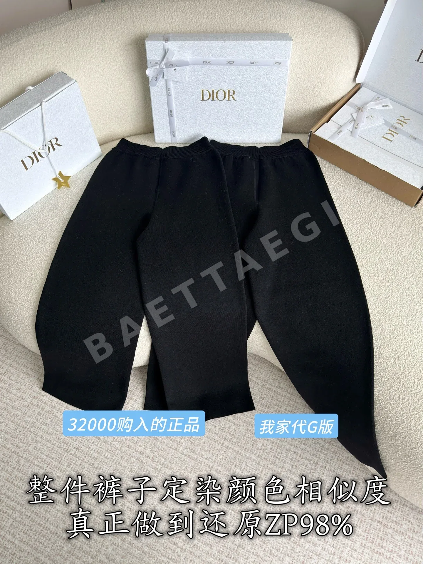 디올 울 혼방 여성 바지 상세 이미지 4