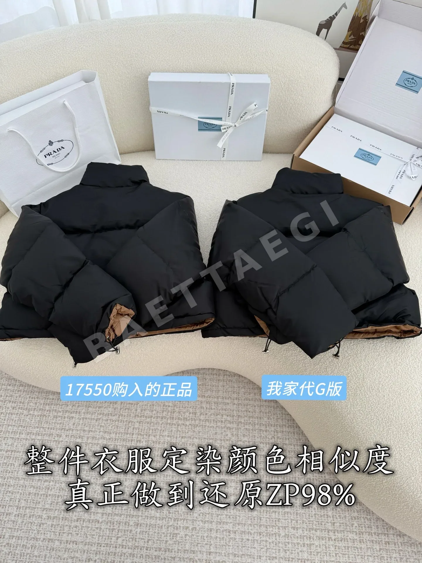 프라다 여성 블랙 나일론 패딩 점퍼 상세 이미지 3