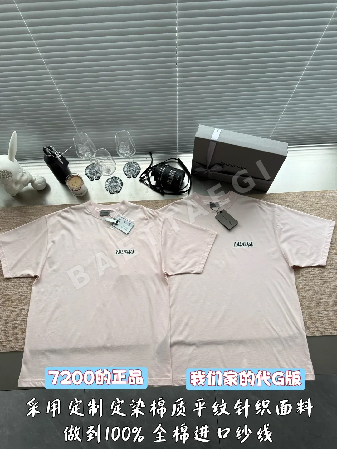 발렌시아가 라이트핑크 하이넥 반팔 티셔츠