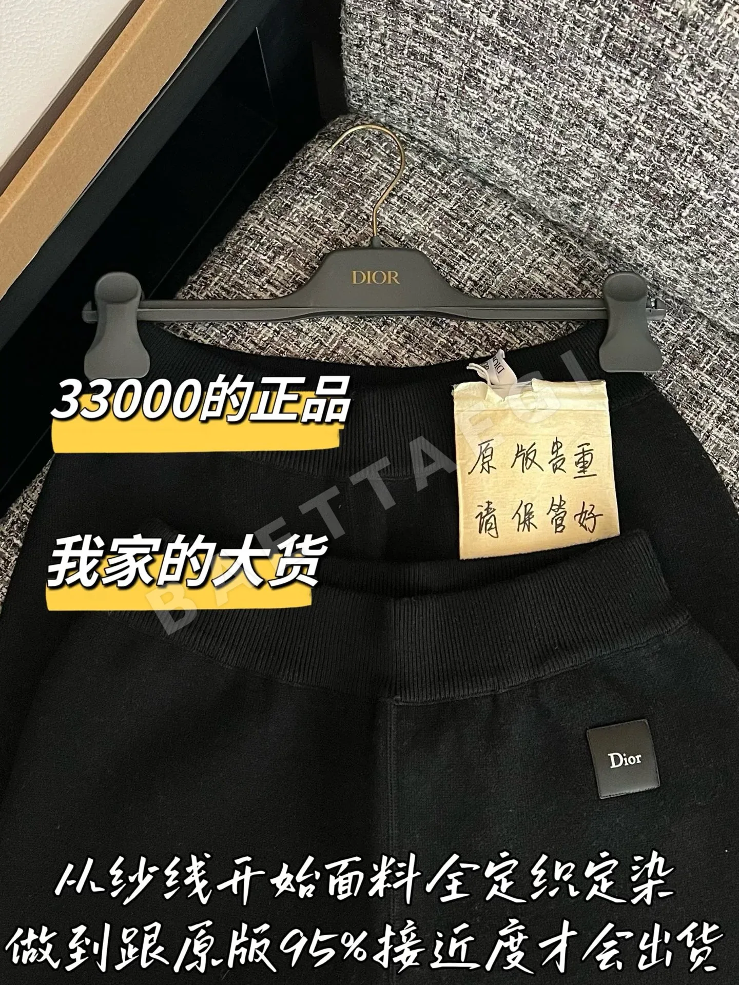 디올 리버서블 여성 바지 상세 이미지 2