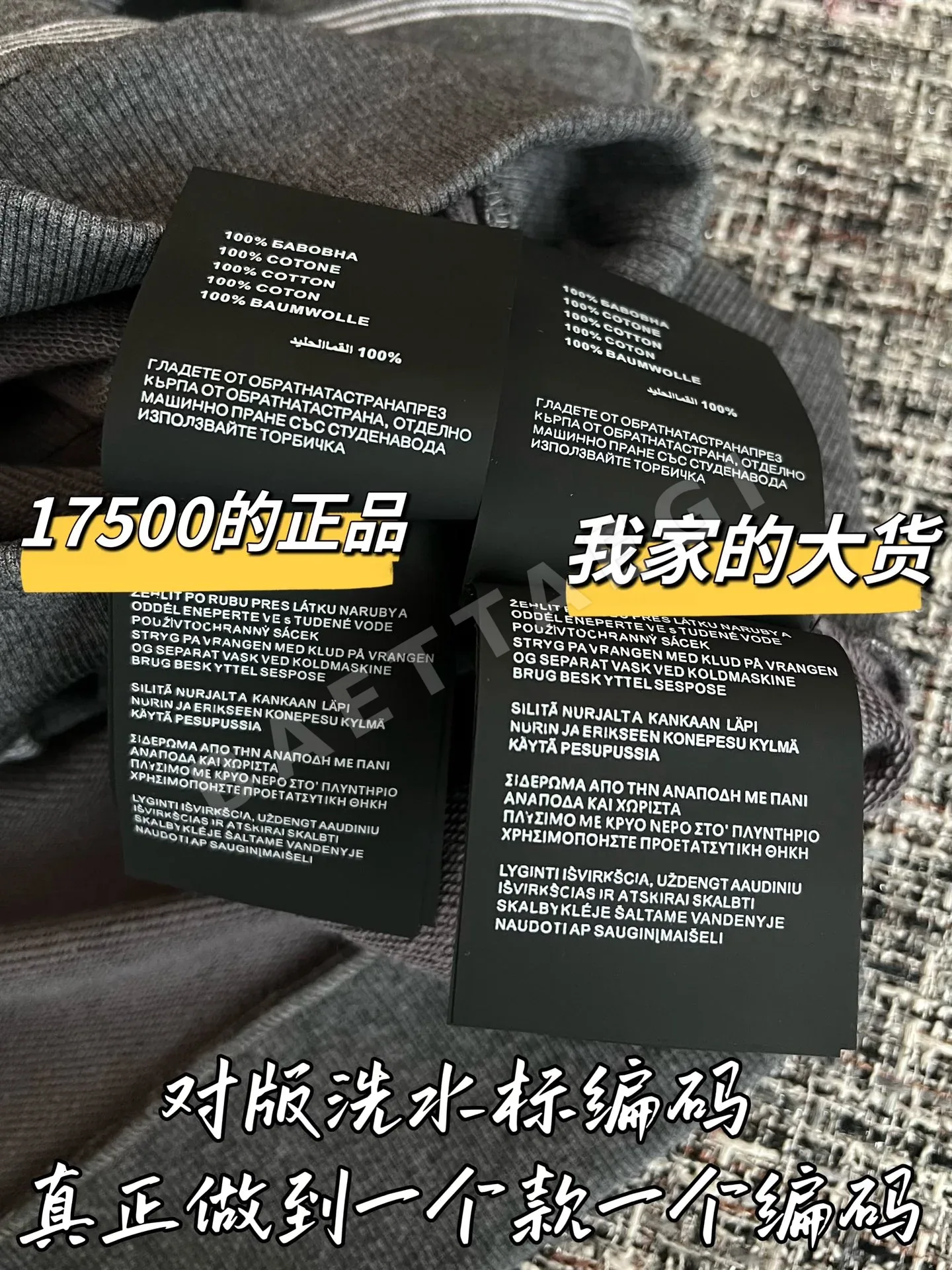 미우미우 스트라이프 자켓 상세 이미지 7