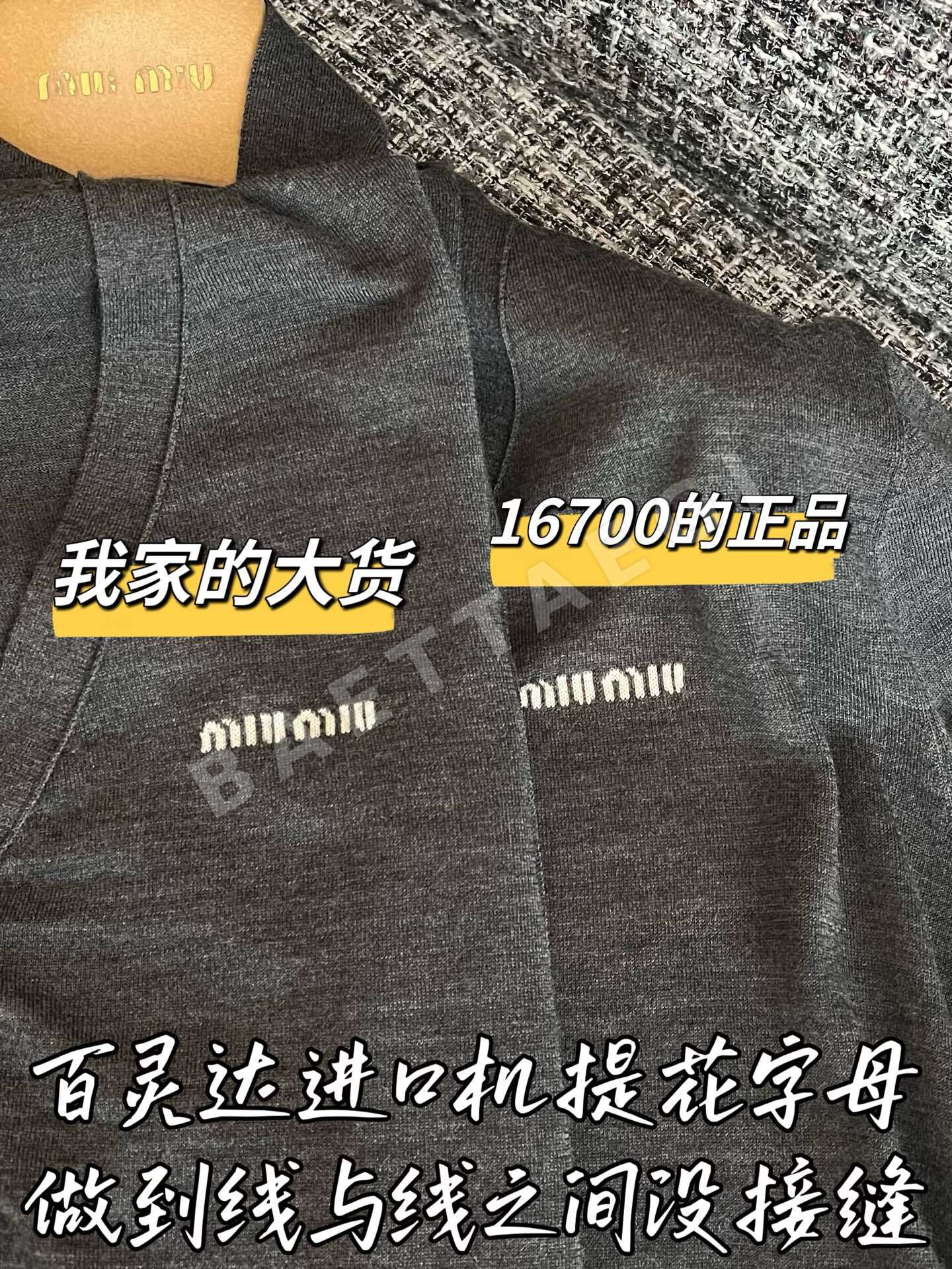 미우미우 리본 가디건 상세 이미지 4