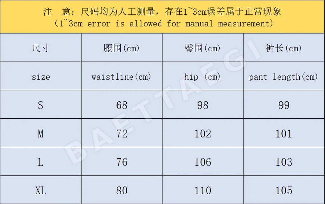 CP컴퍼니 바지 203425 CP Company Pants 상세 이미지 28