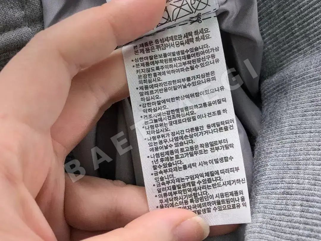 아디다스 자켓 202966 Adidas Jacket 상세 이미지 17