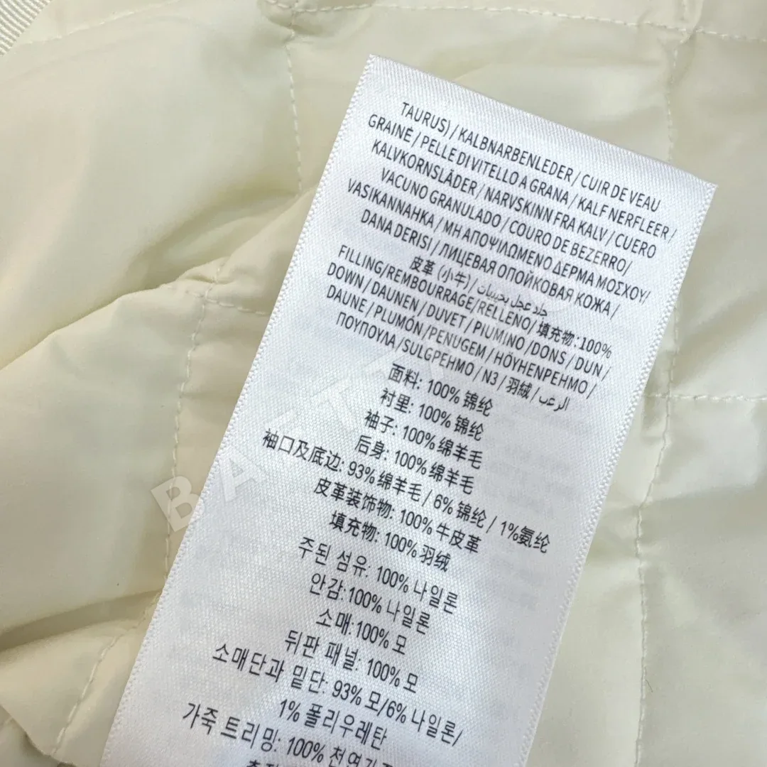 버버리 울 패치 다운 여성 자켓 상세 이미지 9