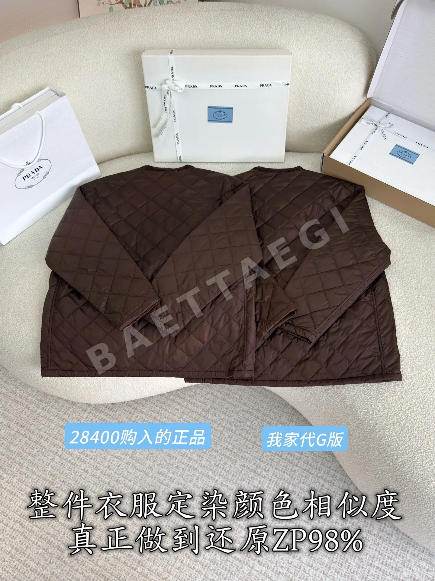 프라다 나일론 크루넥 여성 패딩 상세 이미지 3