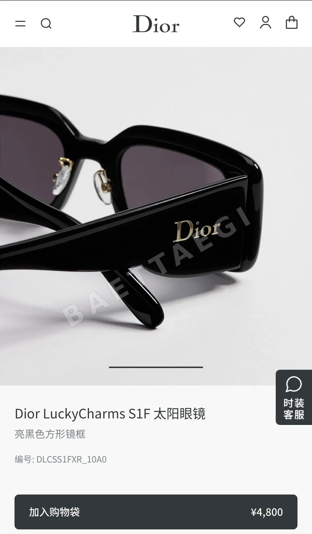디올 선글라스 72536 Dior Sunglasses 상세 이미지 9