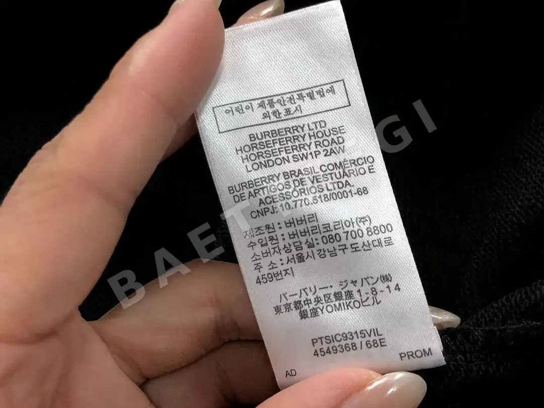 버버리 후드티 203545 Burberry Hoodie 상세 이미지 26