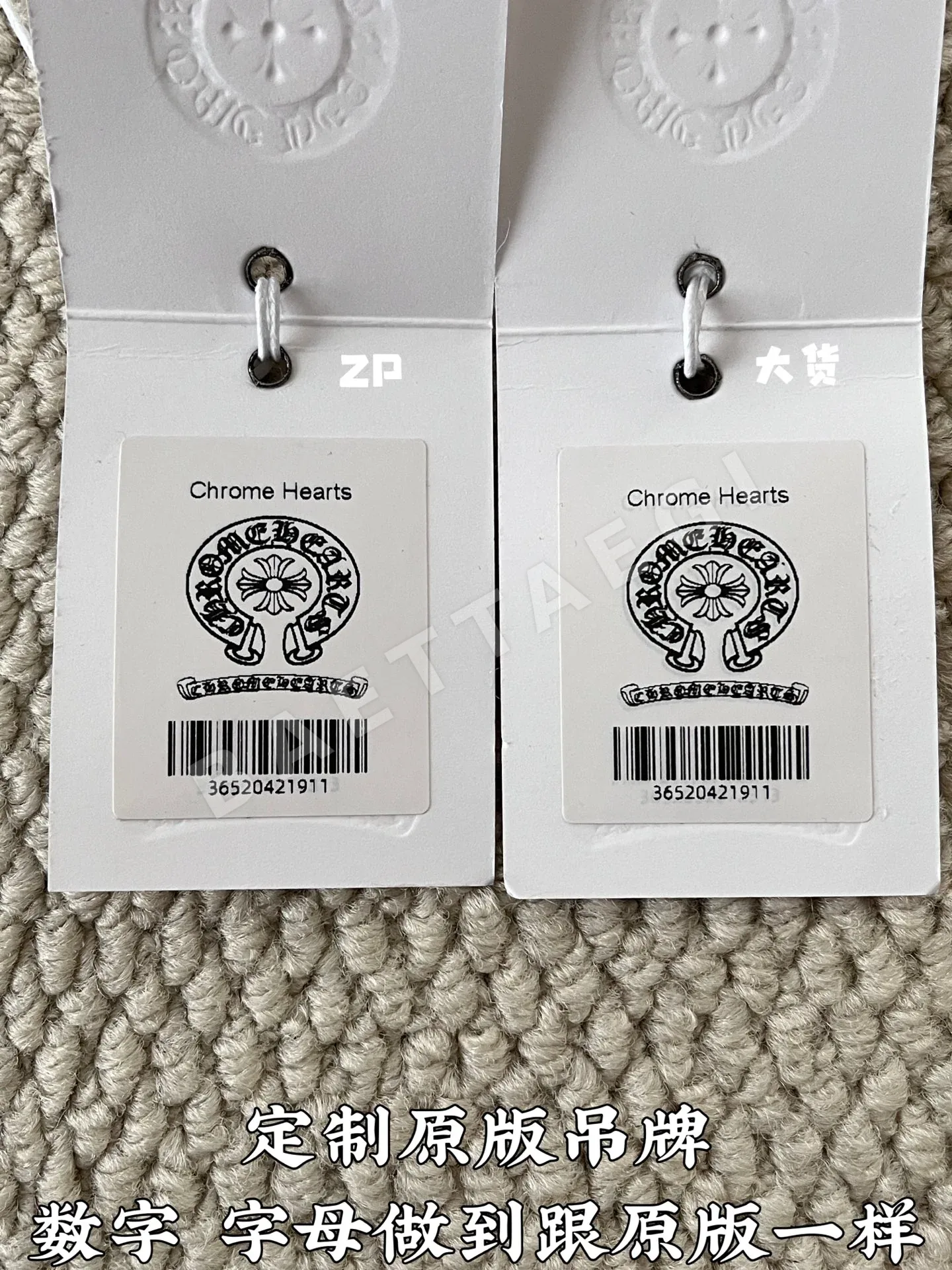 크롬하츠 남성 바지 203442 Chrome Hearts Pants 상세 이미지 4
