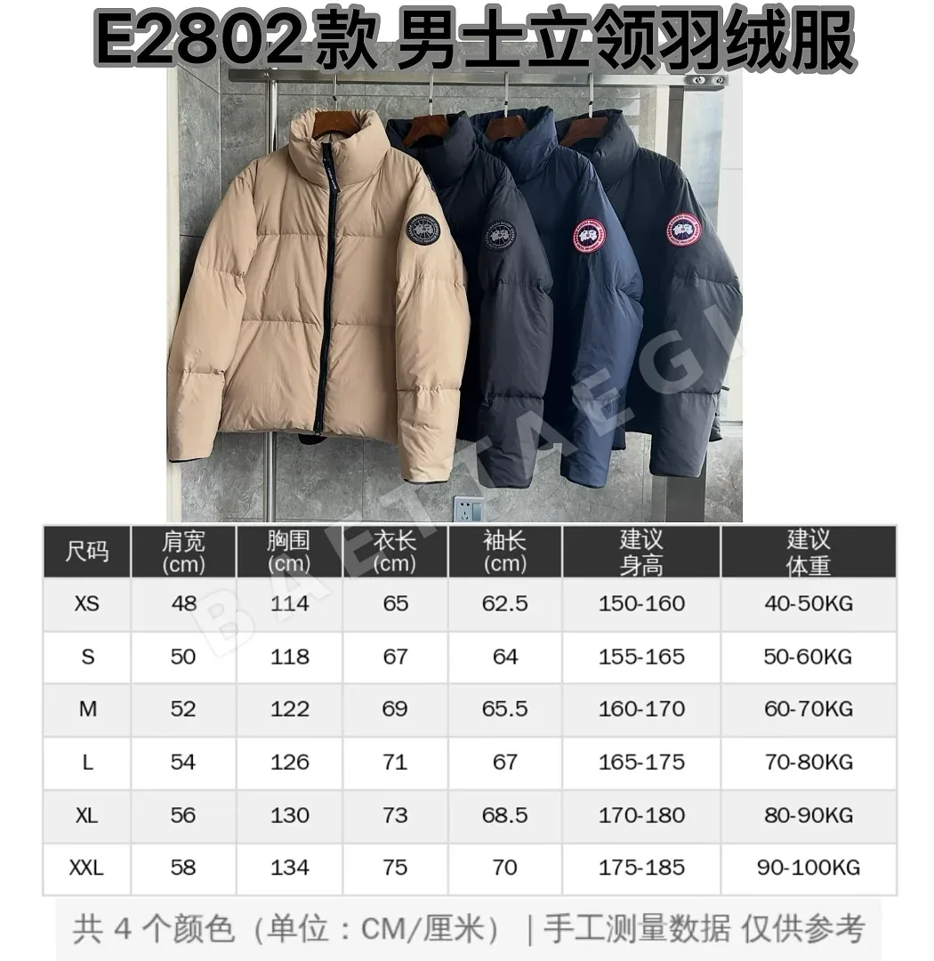 캐나다구스 [RF] 2802 205616 Canada Goose 2802 상세 이미지 2