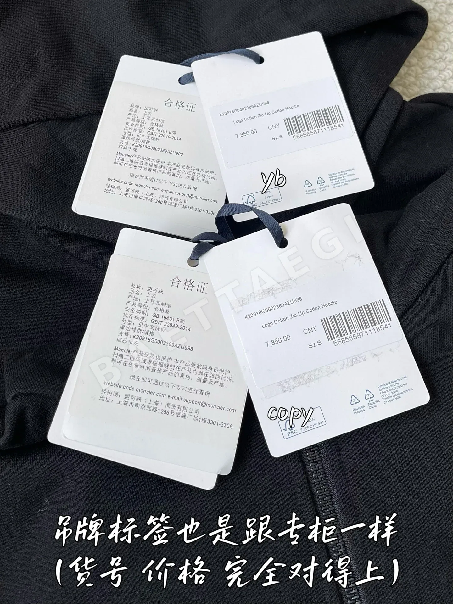 몽클레르 남성 자켓 상세 이미지 7