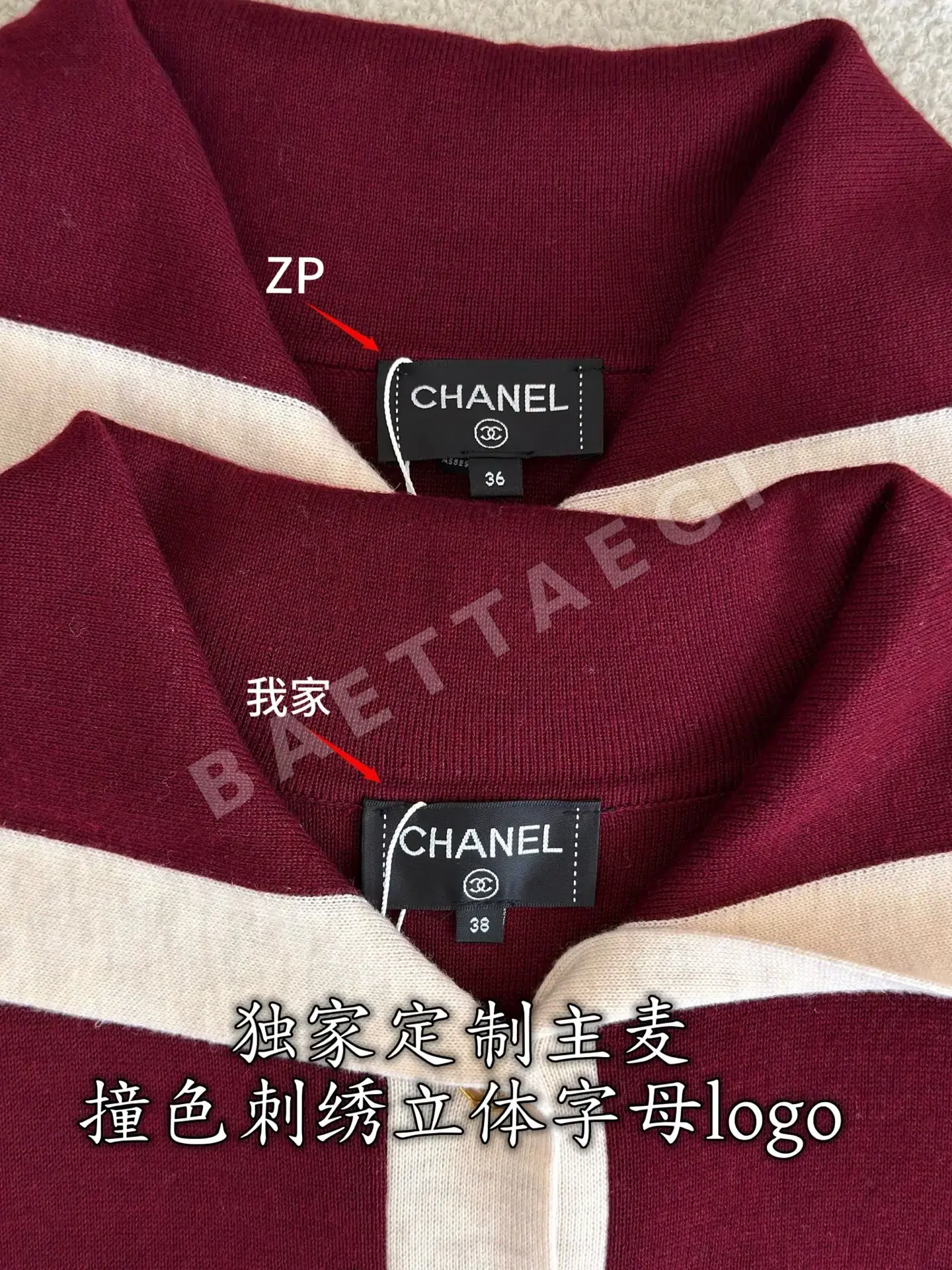 샤넬 로고 싱글 브레스트 울 가디건 상세 이미지 5