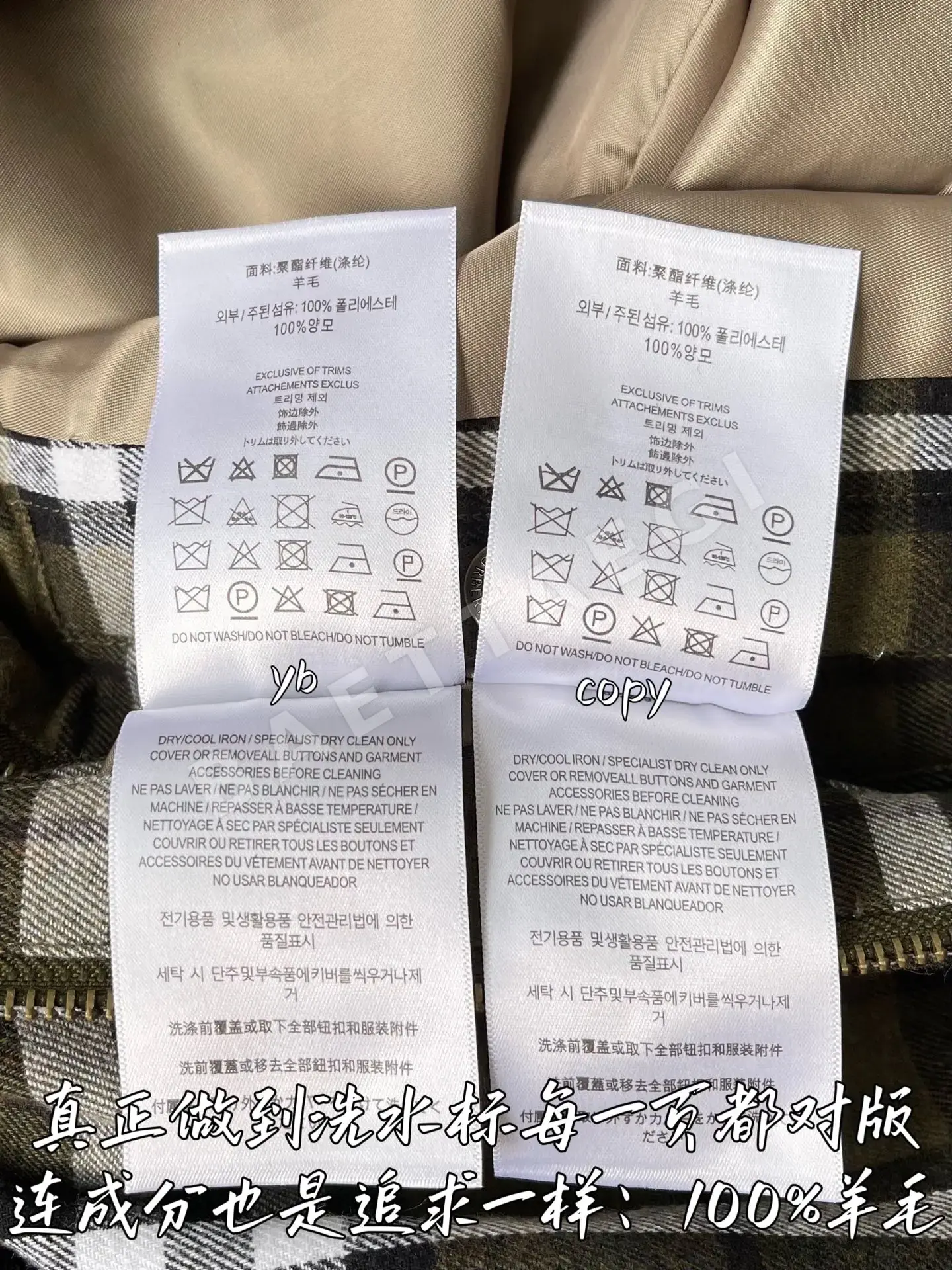 버버리 남성 자켓 상세 이미지 9