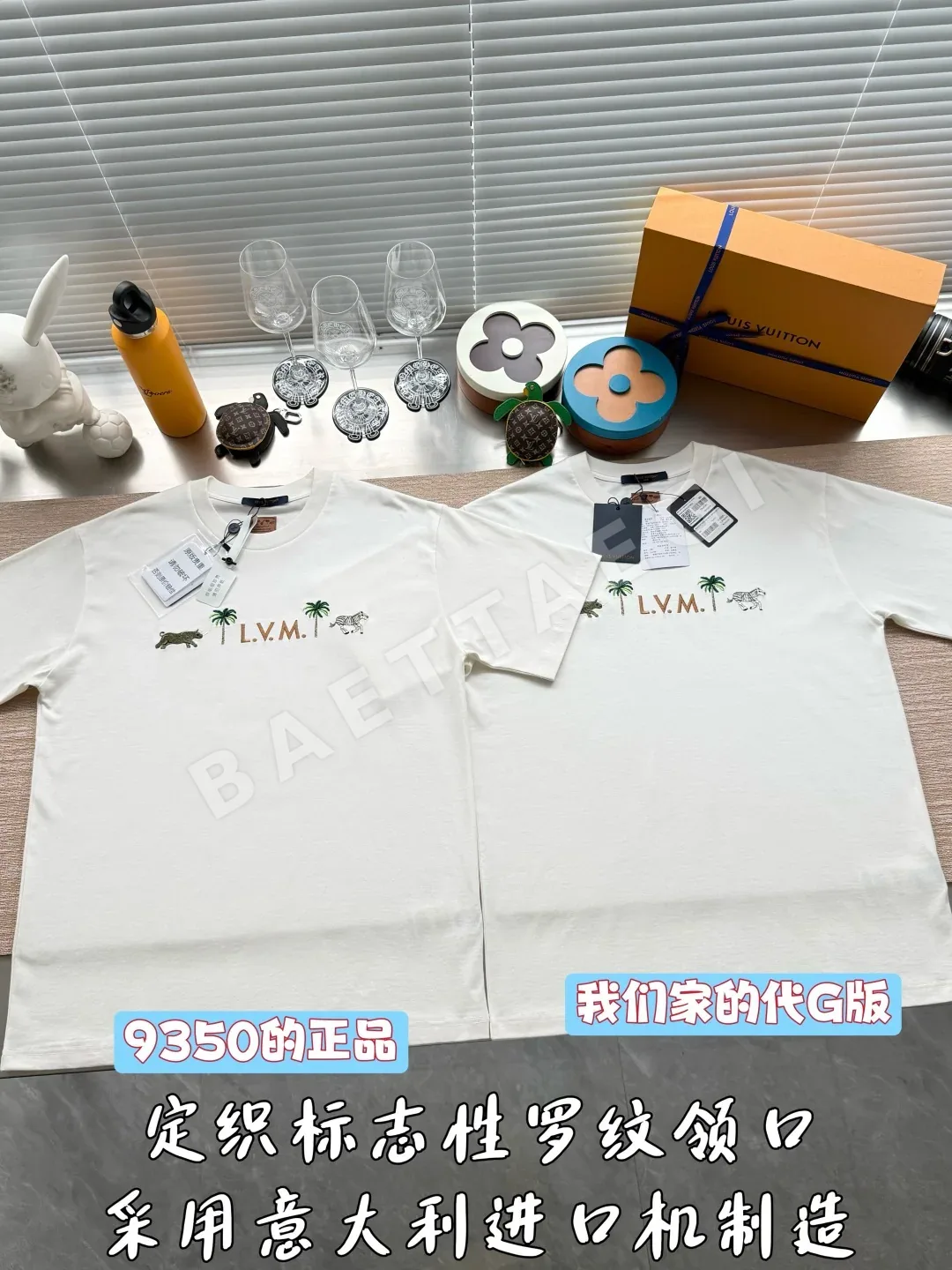 루이비통 코코넛 나무 얼룩말 자수 반팔 티셔츠 상세 이미지 2