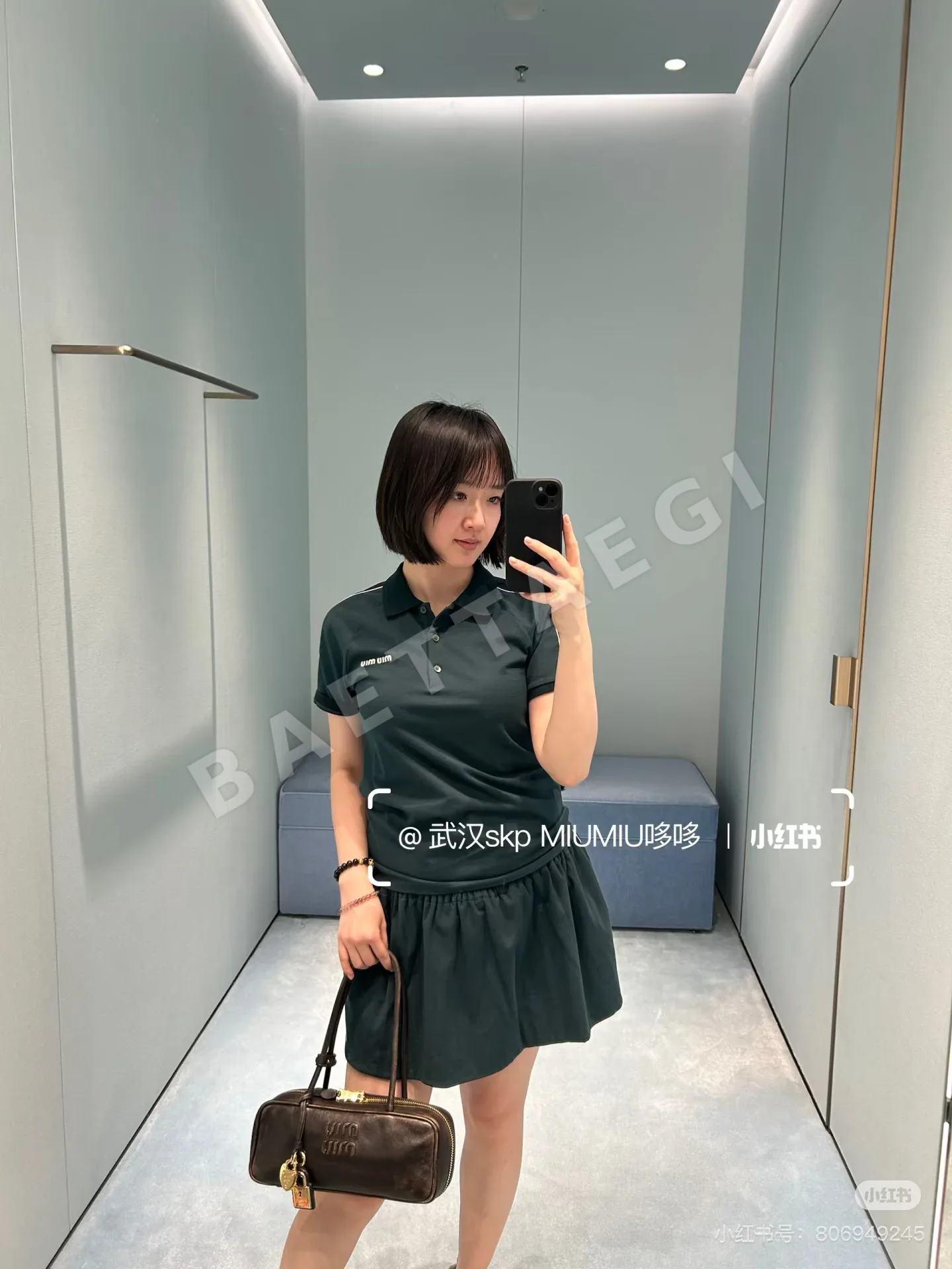미우미우 다크 그린 폴로 반팔 셔츠 세트 상세 이미지 8