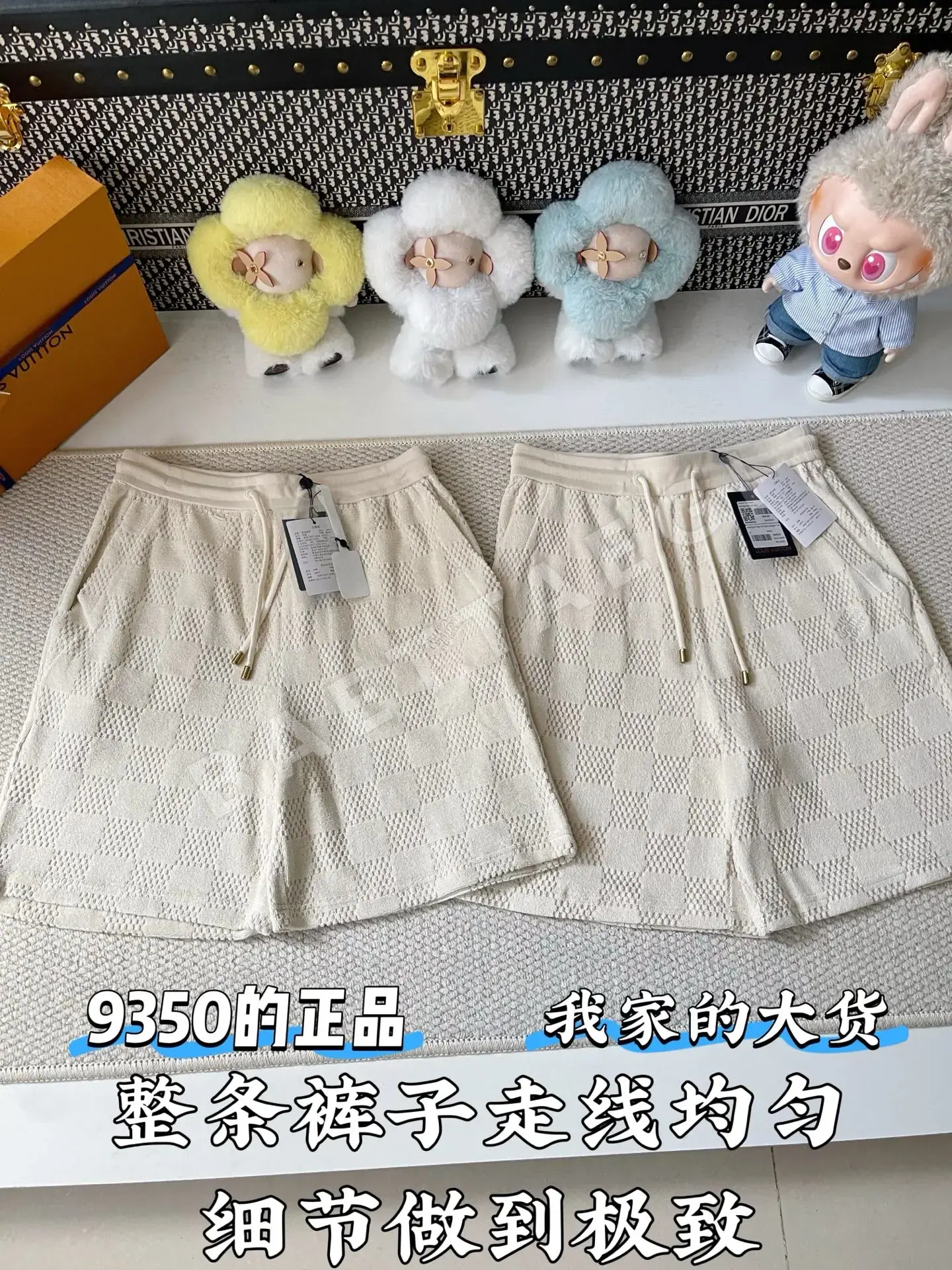 루이비통 코튼 테리 자수 반바지 상세 이미지 2