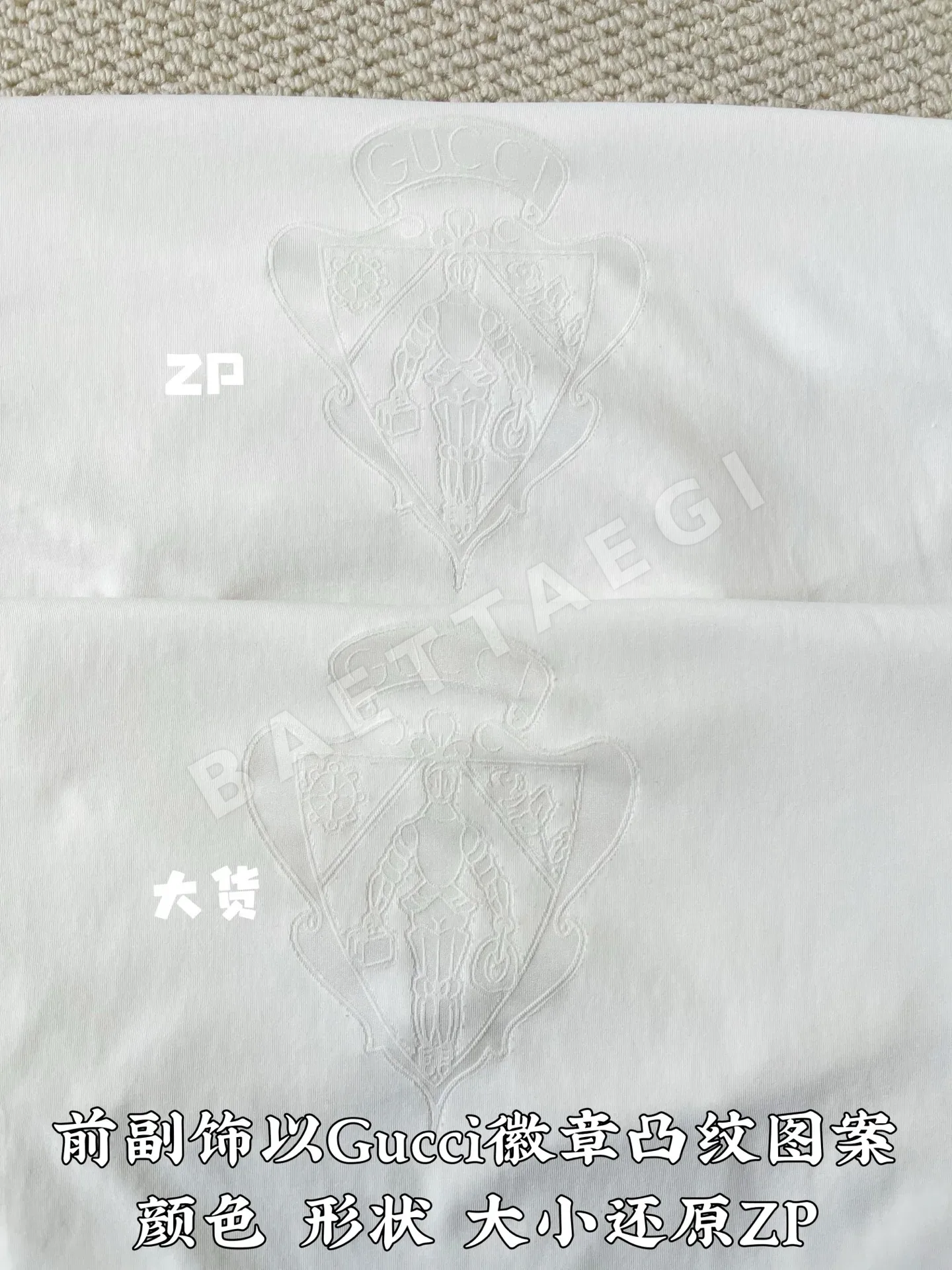 구찌 펀칭 가공 데브로이드 디테일 남성 반팔 티셔츠 상세 이미지 7