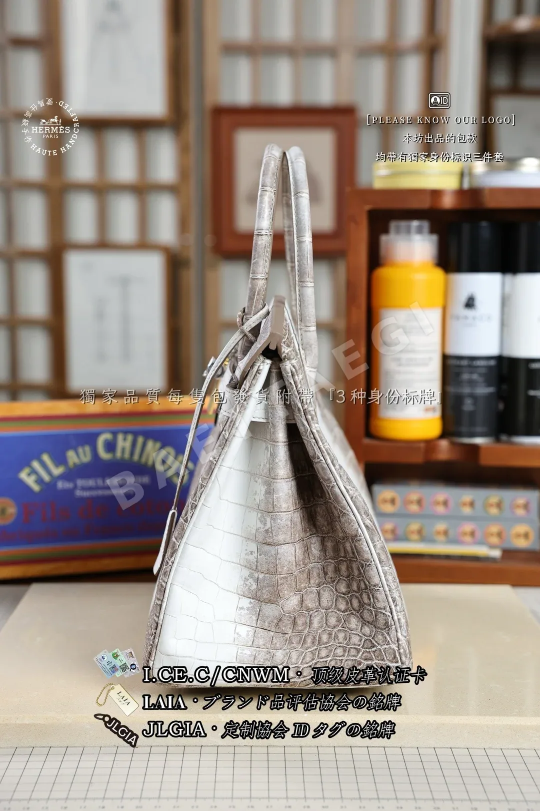 에르메스 히말라야 버킨 30 가방 상세 이미지 2